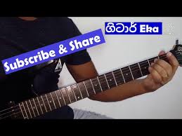 Baila wendesiya guitar chords : à¶¶à¶º à¶½ à·€ à¶± à¶¯ à·ƒ à¶º à¶…à¶»à¶± à¶†à·€ à·€ à·ƒ à¶­à¶» à¶­ à¶¸à¶š à¶œ à¶§ à¶» à¶´ à·„ à¶« à·€ Nihal Nelson Baila Wendesiya Guitar Tutorial Youtube
