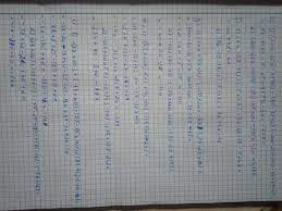 Prima modalitate aduni paranteza si a doua modalitate imultesti nr cu fiecare din paranteza (gen pe 8 cu fiecare din paranteza). 7 EfectuaÈi UrmÄtoarele ExerciÈii In DouÄ Moduri 1 DesfiinÅ£and Parantezele Si FÄcand Suma Brainly Ro