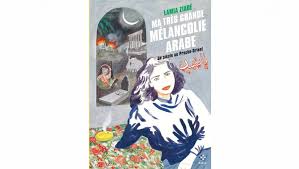 RÃ©sultat de recherche d'images pour "Lamia ZiadÃ©"