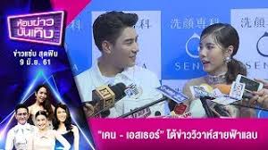 ติดตามข่าวสารได้ที่ช่อง เวิร์คพอยท์ กดหมายเลข 23 และติดตามข้อมูลเพิ่ม. à¸‚ à¸²à¸§à¸— à¹€à¸ à¸¢à¸§à¸‚ à¸­à¸‡ à¸« à¸­à¸‡à¸‚ à¸²à¸§à¸š à¸™à¹€à¸— à¸‡à¹€à¸§ à¸£ à¸„à¸žà¸­à¸¢à¸— 9 à¸¡ à¸¢