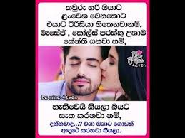 Boyfriend adara wadan love talk sinhala. Adara Wadan Kalpa Kalyak Youtube Love Quotes For Boyfriend Fake Love Quotes Romantic Words