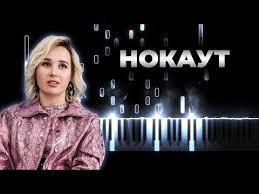 Клава кока niletto краш official video. Video Klava Koka Pianino
