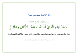 Tenaga anda masih dapat dipulihkan sekiranya anda amalkan doa di bawah ini setiap hari selepas sembayang asar atau boleh tak ayat yang diberi ditulis dalam huruf jawi supaya mudah dibaca sebab saya tak pandai baca dengan menggunakan huruf rumi. Norazizah