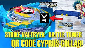 Hey beybladers, need some working beyblade burst codes. Snake Pit Qr Code Beyblade 251 Download Mp3 Beyblade Burst Qr Codes Snake Pit 2018 Free