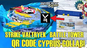 The complete beyblade burst turbo qr code 153 beyblade burst app qr codes hasbro beyblade beystadium launcher #beyblade requiem spryzen qr code beyblade burst god guide review qr code. Snake Pit Qr Code Beyblade 262 Download Lagu Balkesh B3 Qr Code Rare Aqua Driger Cyprus