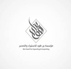 30 Arabic Calligraphy Logo Designs Your Business Deserve Calligraphy Logo Logo Design Template Logo Design