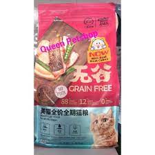 Jual Kitchen Flavor Beauty Cat Food 500gr Makanan Kucing Kf Grain Free All Life Stages Online April 2021 Blibli
