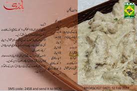 White Chicken Cooking Recipes In Urdu Fruit Smoothie Recipes Healthy Great Chicken Recipes