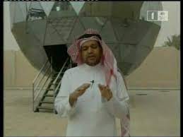 الشيخ الدكتور خالد بن عثمان السبت. Ø§Ù„Ø¯ÙƒØªÙˆØ± Ø§Ù„ÙÙ„ÙƒÙŠ Ø®Ø§Ù„Ø¯ Ø§Ù„Ø²Ø¹Ø§Ù‚ Ø§Ù„Ù‚Ø¨Ø© Ø§Ù„ÙÙ„ÙƒÙŠØ© Youtube