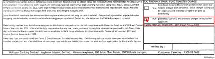 There is a service charge for this. Https Www Maybank2u Com My Iwov Resources Pdf Personal Services Funds Transfer Ftt Gourfaq Pdf