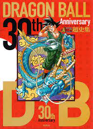 This precious book is a quintessential collection for all fans of dragon ball! Artbook Island Dragon Ball 30th Anniversary Super History Book