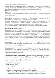 Tema Vo Vsem Mne Hochetsya Dojti Do Samoj Suti