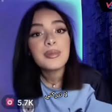 bilal you better not leave her😭🫶🏻 #bilalgrass #norel_imene #fypシ