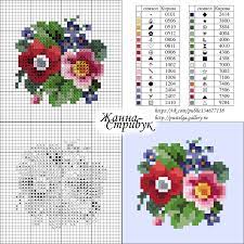 Maybe you would like to learn more about one of these? Pin By Enfeld On Free Small Besplatnye Malenkie Shemy Cross Stitch Flowers Cross Stitch Necklace Floral Cross Stitch