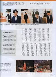 sharon 薰 雜圖 http images plurk com 5fa0f0169e855383e710384e7da46efa jpg 櫻井翔 casa brutus 2012年05月号 g3fyj7 plurk photo wall photo pics
