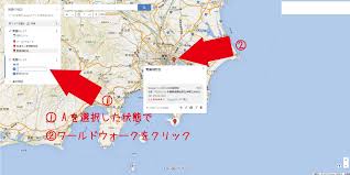 簡単 便利 グーグルマップでマイマップを作成してみる Googlemap