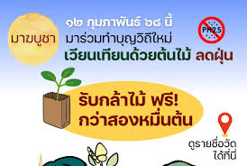 เวียนเทียนกับสาวเอเชียสุดเอ็กซ์ พร้อมสวิงกิ้ง