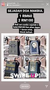 Semisal saja ada beberapa ayat di al quran yang bisa dijadikan amalan rutin selesai sholat guna untuk meminta kepada alloh swt supaya rejeki semakin deras dan datang dari segala arah. Nama Sejadah Doa Makbul Jadi Isu Datuk Seri Vida Nafi Guna Agama Untuk Pemasaran Saya Anggap Mereka Naif Buletin Fm