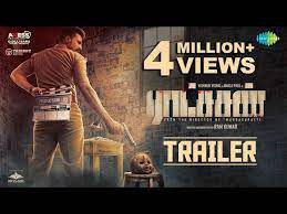 Ratsasan Official Trailer Tamil Movie News Times Of India Usahakan kalian download sebagai review saja, belilah cd original atau kalian beli secara online seperti di itunes untuk mendukung semua artis agar terus berkarya. ratsasan official trailer