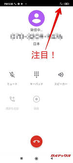 Mar 25, 2021 · linemoのsimカードを挿し、apnを設定し、待機していると、ロック画面の左上のキャリア名に「linemo」の文字が表示された ä¸­è¯ã‚¹ãƒžãƒ›ãªã‚‰3gãŒä½¿ãˆã‚‹linemoãŒã‚ªã‚¹ã‚¹ãƒ¡ Ahamo Povoã¯volteéžå¯¾å¿œã ã¨é€šè©±ä¸å¯ ã‚¬ãƒ«ãƒžãƒƒã‚¯ã‚¹