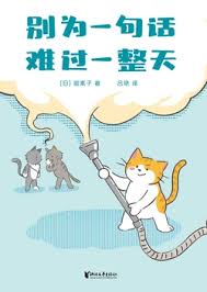 微信读书热榜- 第一热榜