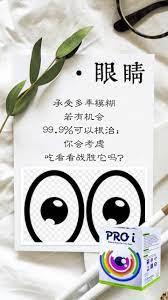 承受多年模糊 若有机会99 9 可以根治 你会考虑战胜它吗 mal lesen 安全准证gea 金鹰奖荣耀 多位病患成功见证 proi 在网络界不算老招牌却是一炮而红的好料