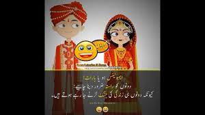 Our collection of funny shayari in urdu and sms by covering every topic like love, politics, girls, marriage and much more… Best Urdu Poetry Video Author At Status24hour Com Page 2 Of 4