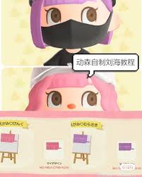 Salem On Instagram Here S Some Qr For Bangs These Were All I Could Find Sorry It S Not All The Col Animal Crossing Hair Animal Crossing 3ds Animal Crossing