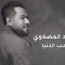 المذكرة من اعداد مستر عادل عبدالهادي. Ø­Ù†ÙŠØª Ø§Ø­Ù…Ø¯ Ø§Ù„Ù…ØµÙ„Ø§ÙˆÙŠ Mp3