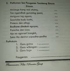 Metrum dalam tembang macapat menyesuaikan dengan jenis tembangnya (laginem dkk, 1996:14). Paugeran Tembang Sinom Cara Golden