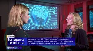 Группа телеканал россия 1 в одноклассниках. Predpolagaemaya Doch Putina Vystupila Na Rossii 1 V Podderzhku Nejrotehnologij