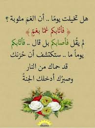 desertrose سبحان الله islamic phrases quran holy quran