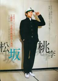 Tori Matsuzaka Heiji Hattori Detective Conan Live Action Detective Conan Amazing Cosplay Conan