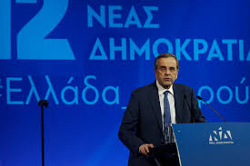 ÎÏÎ¿ÏÎ­Î»ÎµÏÎ¼Î± ÎµÎ¹ÎºÏÎ½Î±Ï Î³Î¹Î± Î£Î±Î¼Î±ÏÎ¬Ï ÏÏÎ¿ ÏÏÎ½Î­Î´ÏÎ¹Î¿ ÏÎ·Ï ÎÎ