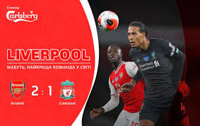 Official twitter account of liverpool football club | #stayhomesavelives. Liverpul Dominuvav Ale Prograv Arsenalu Korrespondent Net