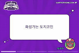 Acegif is an internet portal with the best gifs on any topic. ìˆ˜í¥ì˜¤ë½ê´€ ì• ë‹ˆë™ ìˆ˜ìš©ì†Œ