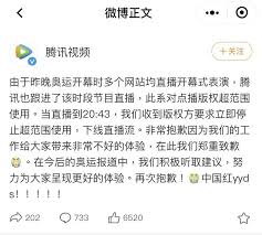 英超 欧冠 中超 西甲 法甲. Ymt65qywyqzwlm
