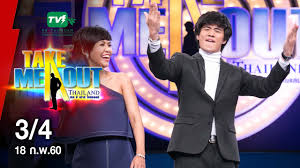 à¸ˆà¸­à¸« à¸™à¸™ à¸„ à¸—à¸ˆ à¸‡ 3 4 Take Me Out Thailand Ep 5 S11 18 à¸ à¸ž 60 Youtube