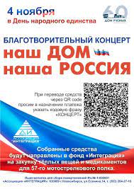 Выгоды аренды доменного имени ученым.рф для ученых - привлечение аудитории, повышение авторитетности и улучшение видимости научных исследований