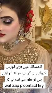 Asslam O Alaikum میں فری ،کوکنگ ،اور مہندی کورس كرواتی ہو اگر آپ inte...