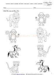 Jungle Animals Worksheet Activity Sheet Match 7 Animal Worksheets Kindergarten Worksheets Jungle Animals Preschool