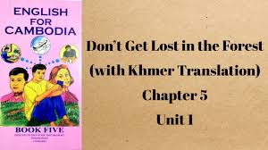 Cut down trees to build a shelter or to build a fire to keep warm. Don T Get Lost In The Forest English For Cambodia Book 5 Chapter 5 Unit 1 Youtube