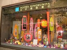 New York Anime Manga Otaku Hotspot Kinokuniya Bookstore Indie Bookstore Bookstore Library Inspiration