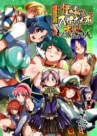 Super robot wars original generation the inspector Hentai – Free Hentai