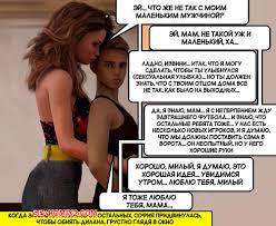 Понедельник- последствия- ST9Pol секс комикс