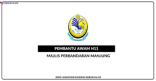Sumber iklan rasmi jawatan kosong dan permohonan secara online sila layari laman web peluang kerajaan majlis perbandaran port dickson (mppd) disini. Jawatan Kosong Terkini Majlis Perbandaran Manjung Pembantu Awam Kerja Kosong Kerajaan Swasta