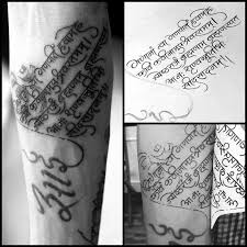 Deepak Tattoo Artist From Mumbai India His Tattoo Work