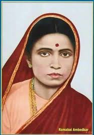 Rajratna Ambedkar