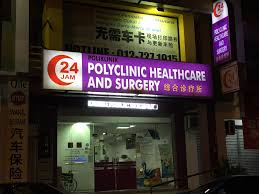 Yamcha hong kong dimsum 饮茶港式点心 地址 ： 4,jalan seri orkid 31,taman sri orkid 81300 skudai. Polyclinic Healthcare And Surgery 24 Hours Taman Seri Orkid Skudai Home Facebook