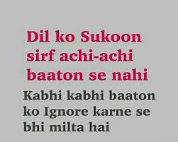 See more ideas about english quotes, quotes, love quotes. Pin By Madhu On Ï True Words Relatable Quotes All Quotes